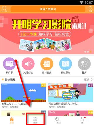 倍速课堂(图1)