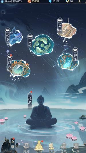 踏风行(图3)
