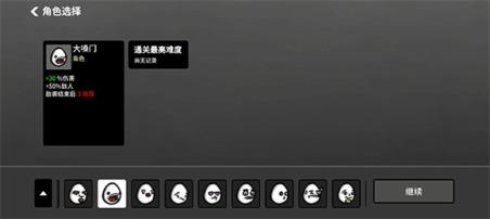 土豆兄弟高级版(图3)