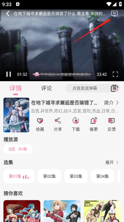 CliCli动漫(图8)