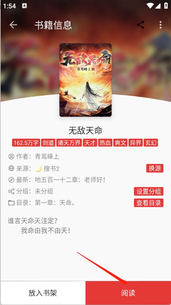 平行阅读(图4)