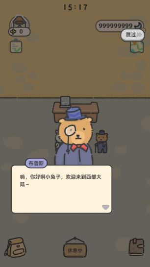 望月屋国际版(图3)