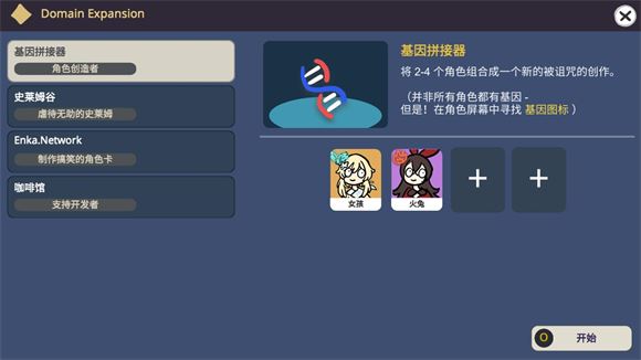 Silly Wisher(图6)