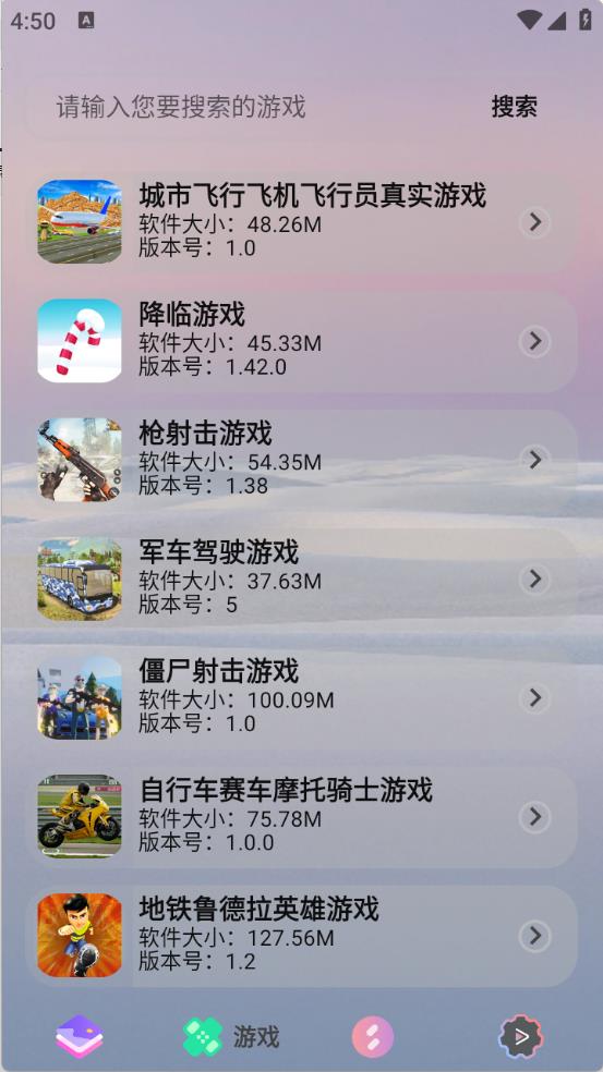 轻简商店(图3)