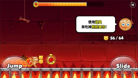 跑跑姜饼人烤箱大逃亡(图3)