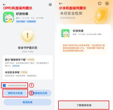 好游快爆官方正版(图2)