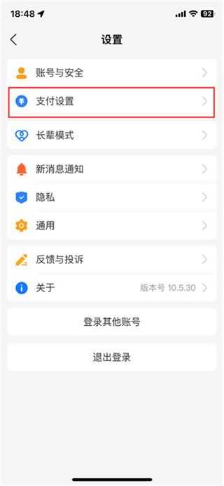 剪映(图3)