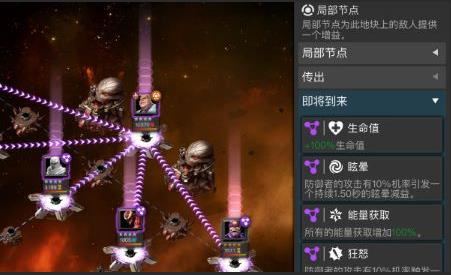 漫威超级争霸战国际服(图7)