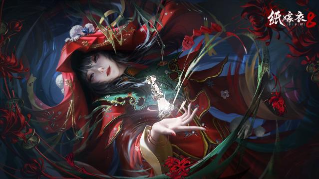 纸嫁衣8官方正版(图2)