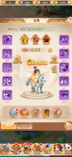 武道将魂0.1折(图3)