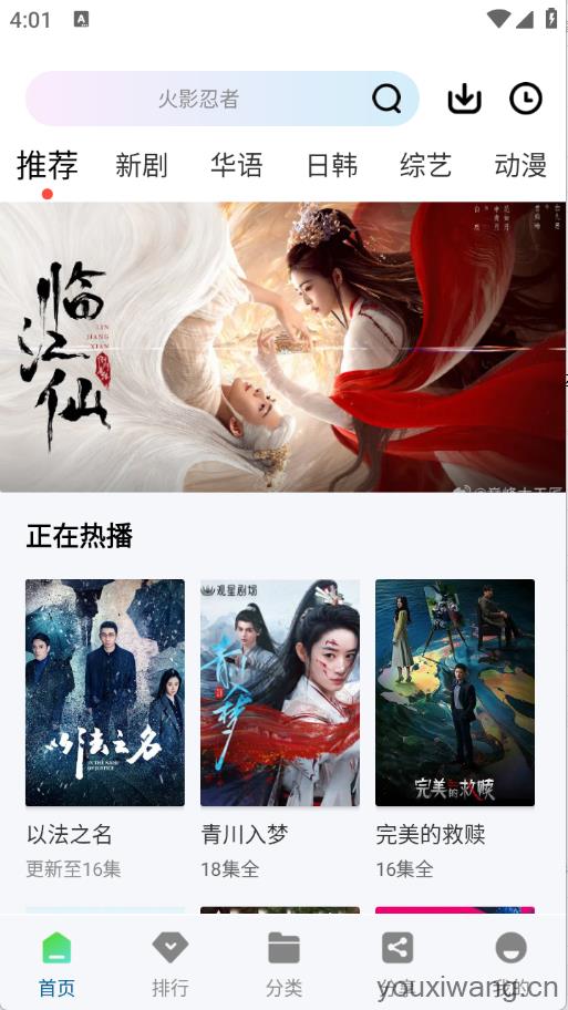 溏心视频(图1)