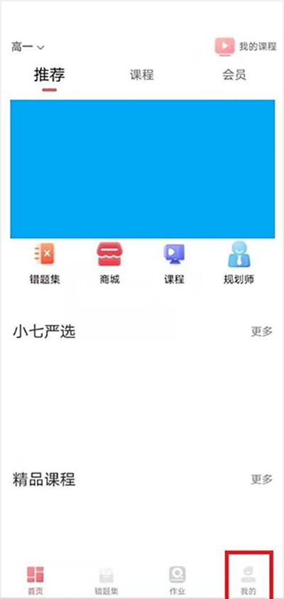 七天学堂(图3)