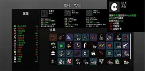 土豆兄弟(图17)