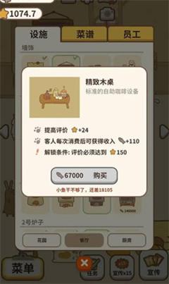 动物餐厅国际服(图3)
