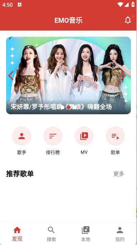EMO音乐(图1)