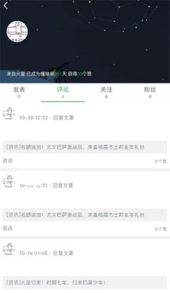 懂球帝(图3)