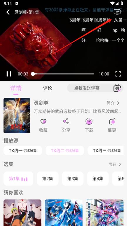 WebFun(图10)