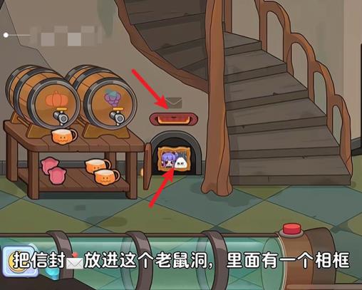 奇妙创意世界最新版(图14)