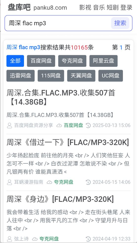 盘库吧(图4)