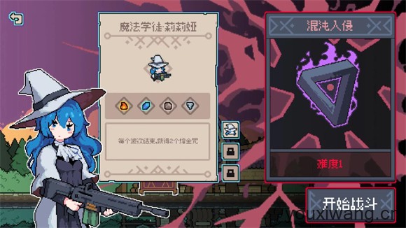 奥术扳机(图1)