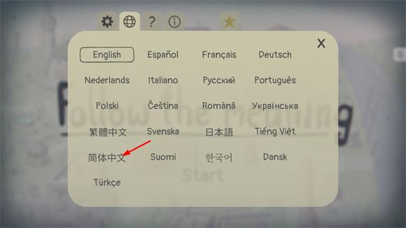 追随真相(图3)