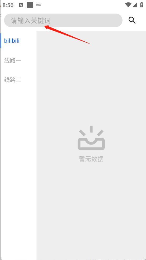 波奇影视(图3)