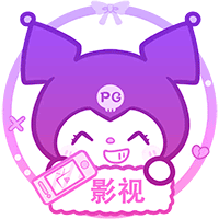 酷洛米影视