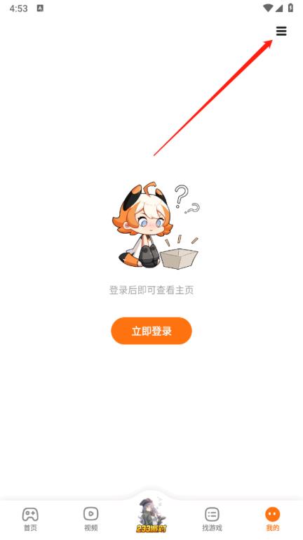 233乐园(图5)