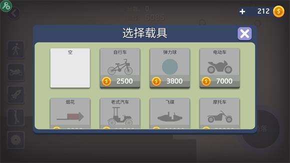弄死火柴人(图3)
