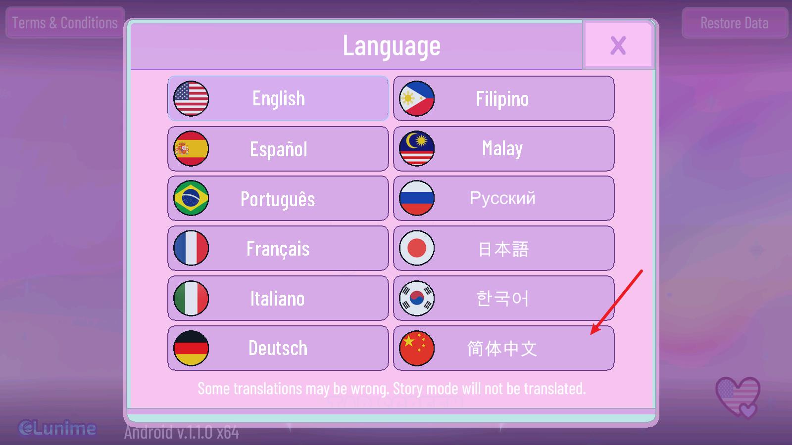 加查nox中文版(图3)
