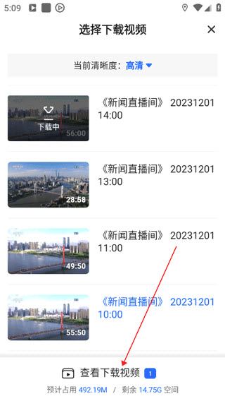 央视影音(图6)