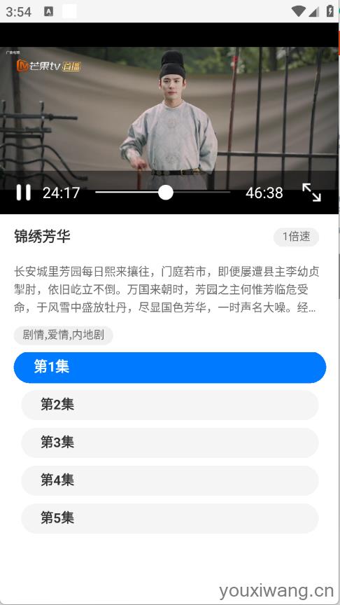 瞅瞅浏览器(图3)