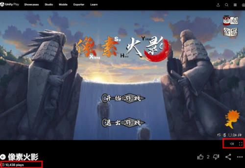 像素火影次时代网页版(图5)
