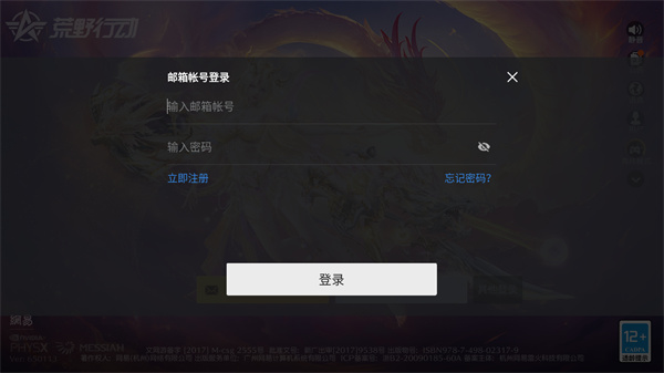 荒野行动国际服(图4)