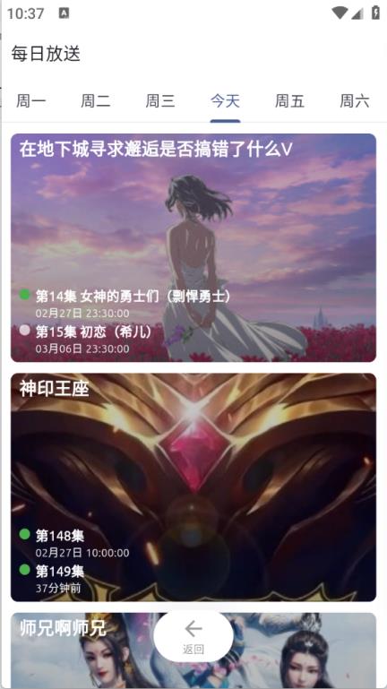 AniCh(图2)