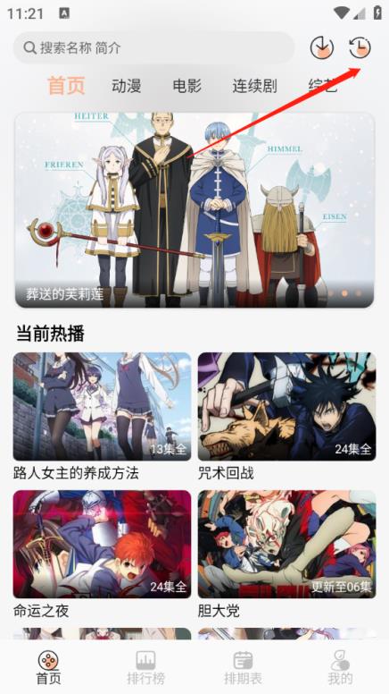 次元栈(图7)