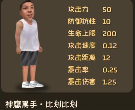 植物大战僵尸鬼畜版(图10)