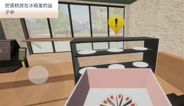 咖啡店模拟器汉化版(图2)