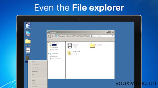 win7模拟器(图1)