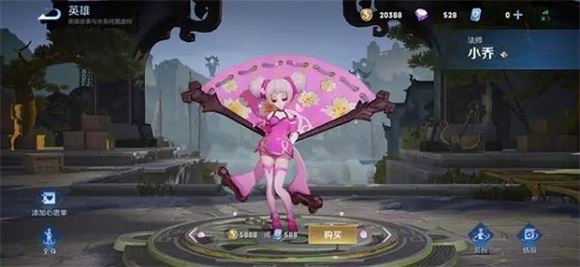 王者荣耀国际服官方版(图25)