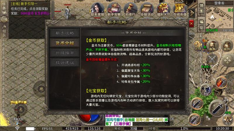 路遥传奇(图3)