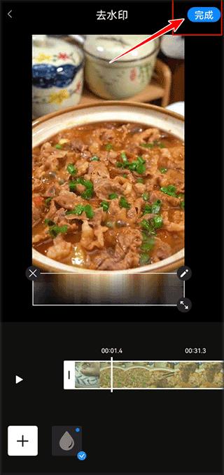提词全能王(图9)