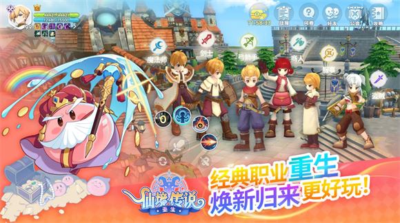 仙境传说重生(图2)