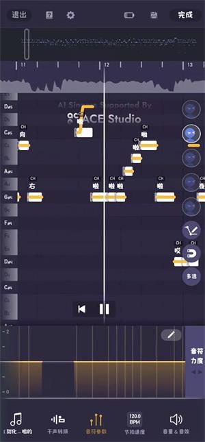 ACE虚拟歌姬(图1)