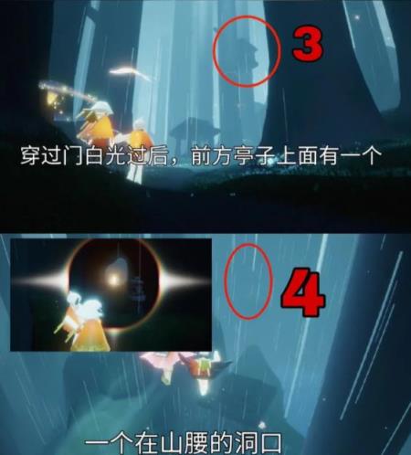 光遇小米渠道服(图25)