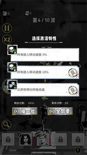 枪火救星小游戏(图4)
