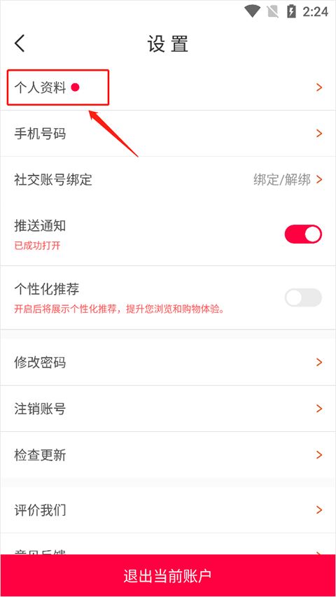 淘手游(图2)