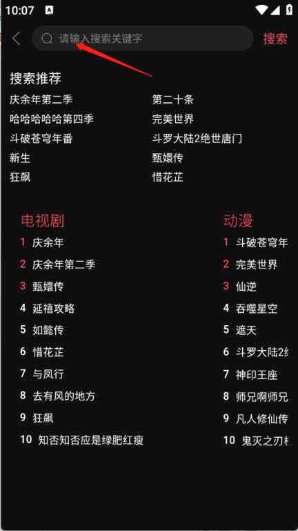 灵虎影视(图4)