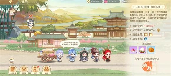 青鸾繁华录(图3)