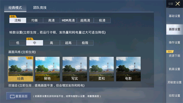 PUBGTool(图5)